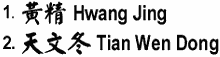 Chinese Herbs