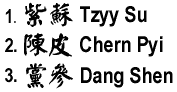 Chinese Herbs